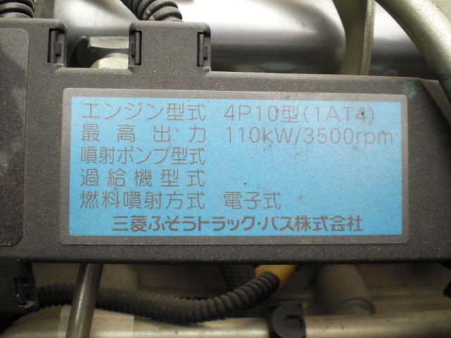 FUSO 2t 18.JPG